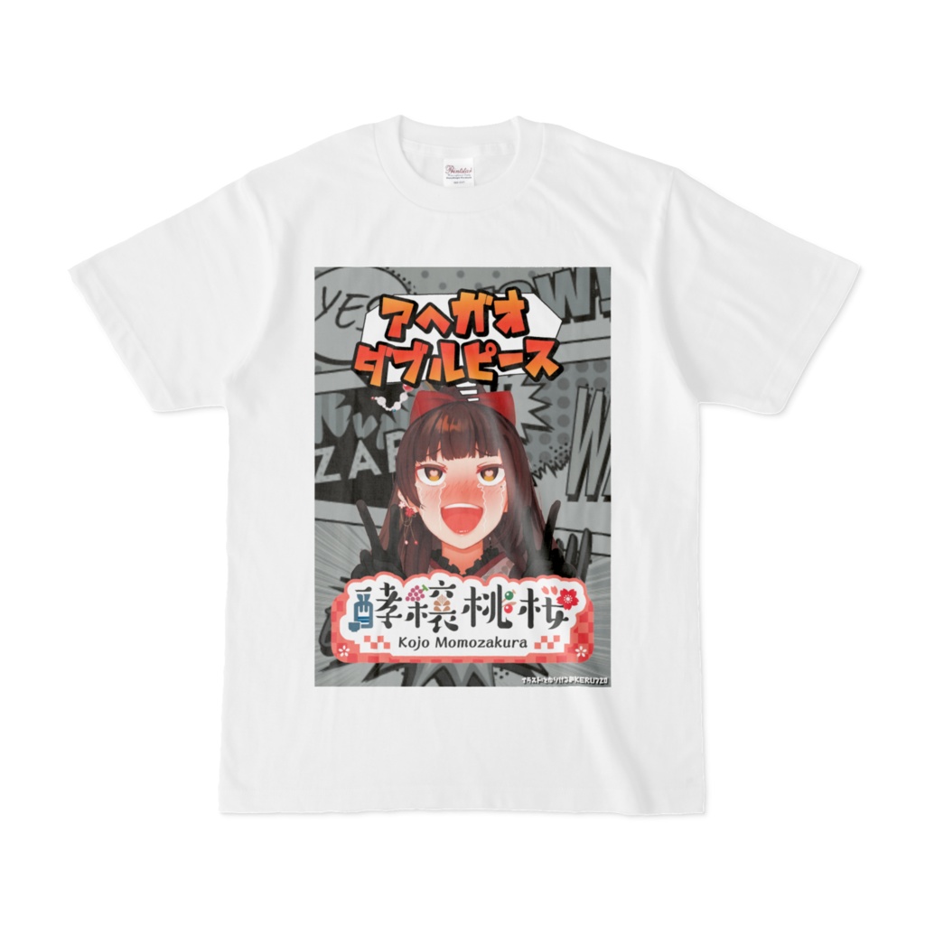 アへティー アメコミ