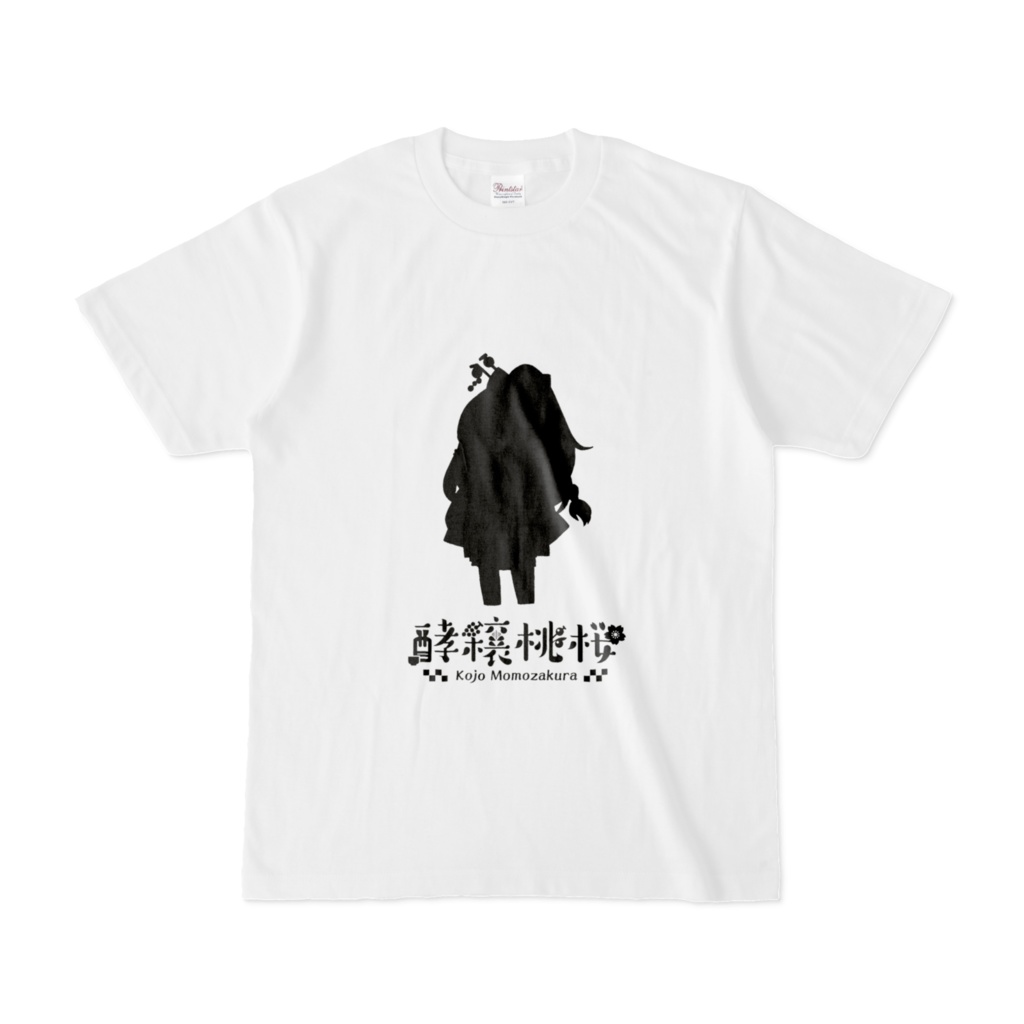 桃桜　シルエット