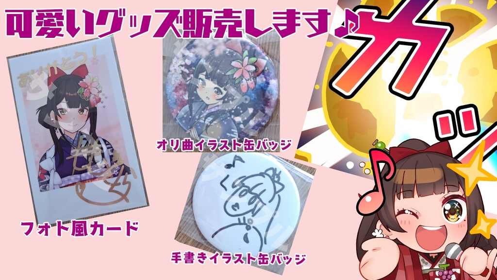 フォト風カード