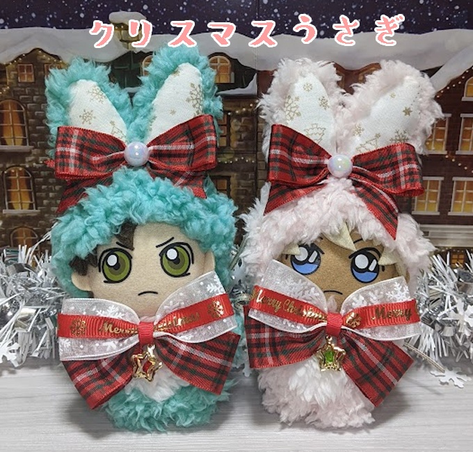 ぬいキグルミ★季節のイベント【11.24追記】