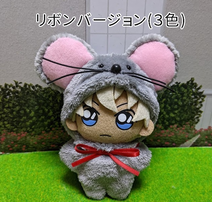 ぬいキグルミ★干支