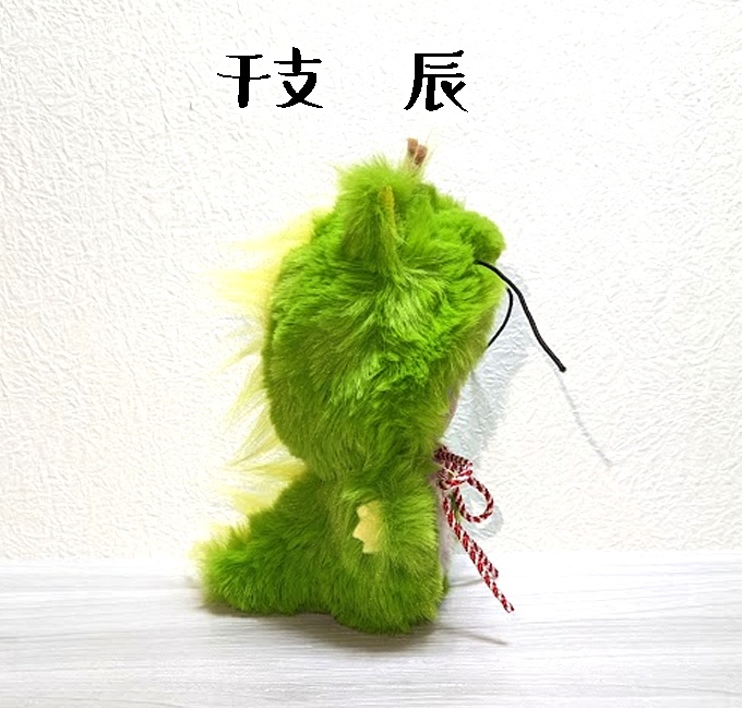 ぬいキグルミ★干支