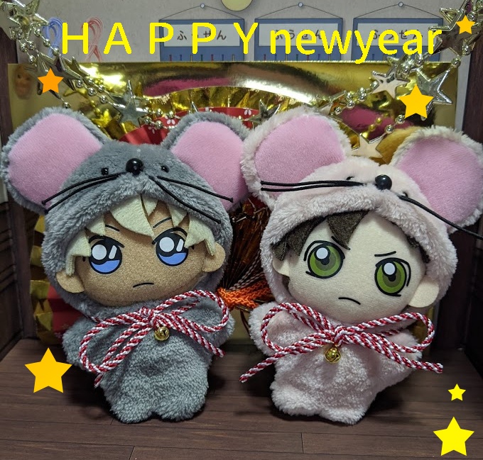 ぬいキグルミ★干支