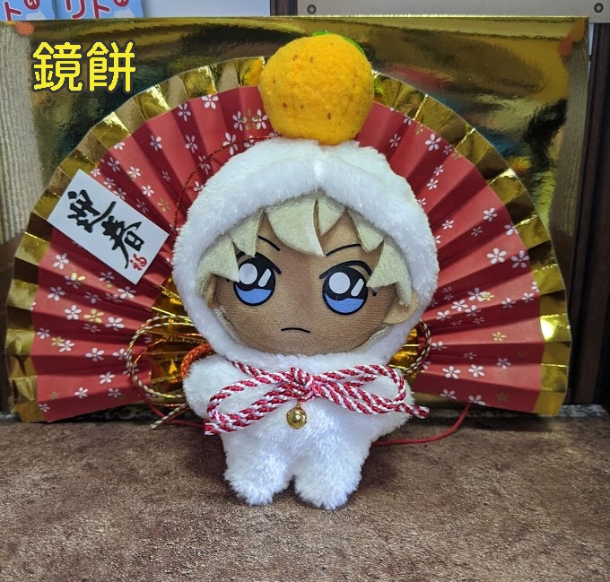 ぬいキグルミ★干支