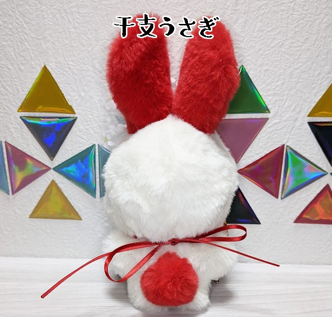 ぬいキグルミ★干支