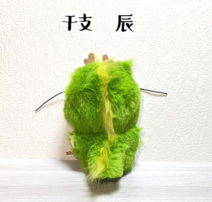 ぬいキグルミ★干支