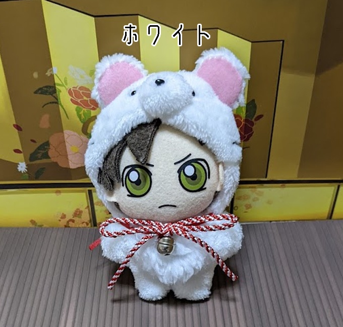 ぬいキグルミ★干支