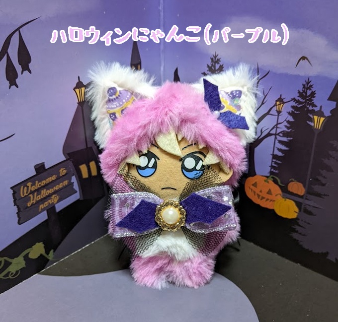 ハロウィン