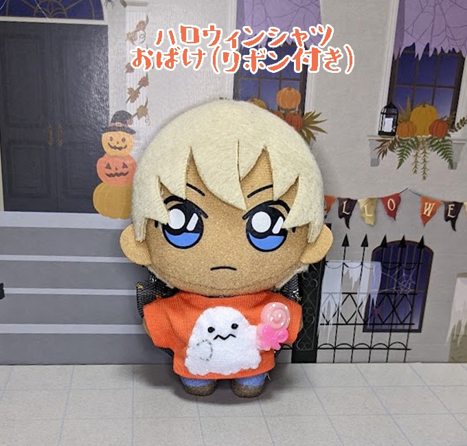 ハロウィン