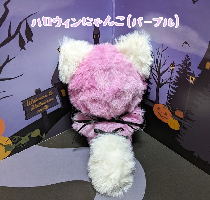ハロウィン