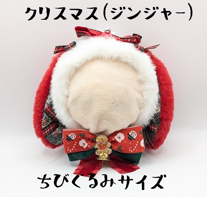 クリスマス
