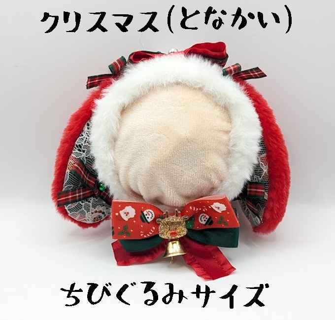 クリスマス