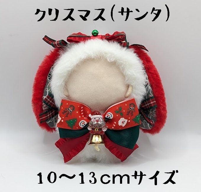 クリスマス