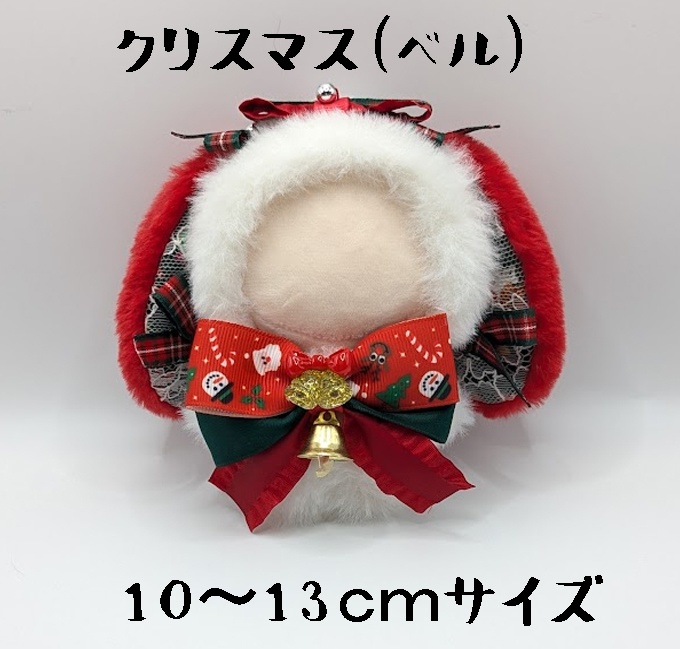 クリスマス