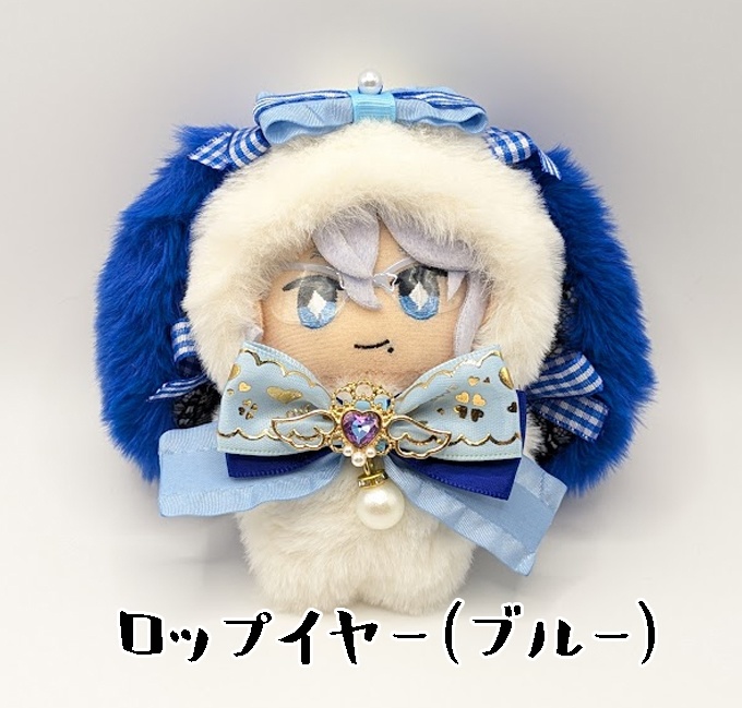 ロップイヤーシリーズ10~13cm