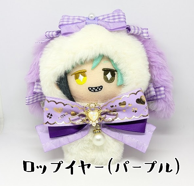 ロップイヤーシリーズ10～13ｃｍ