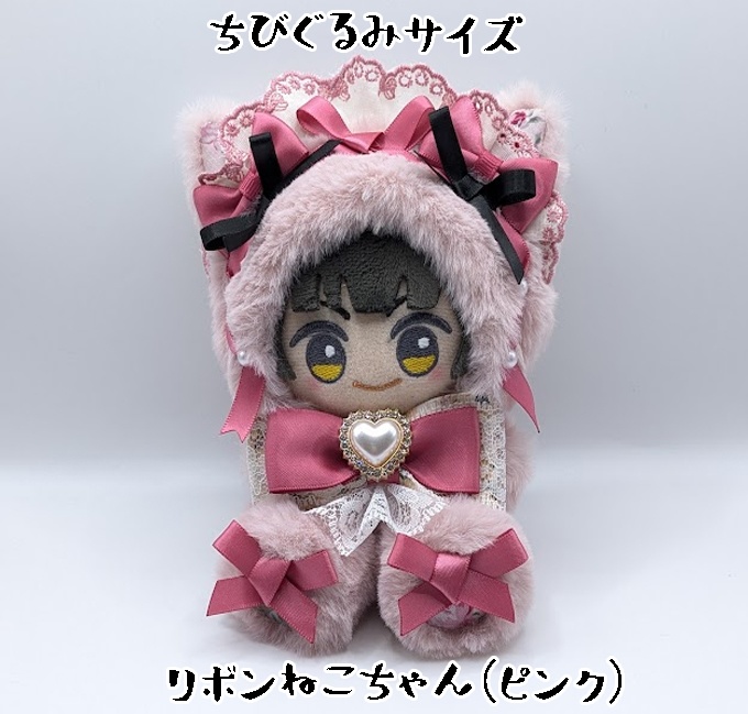 おすわりキグルミ・ちびぐるみ用(12/22更新)