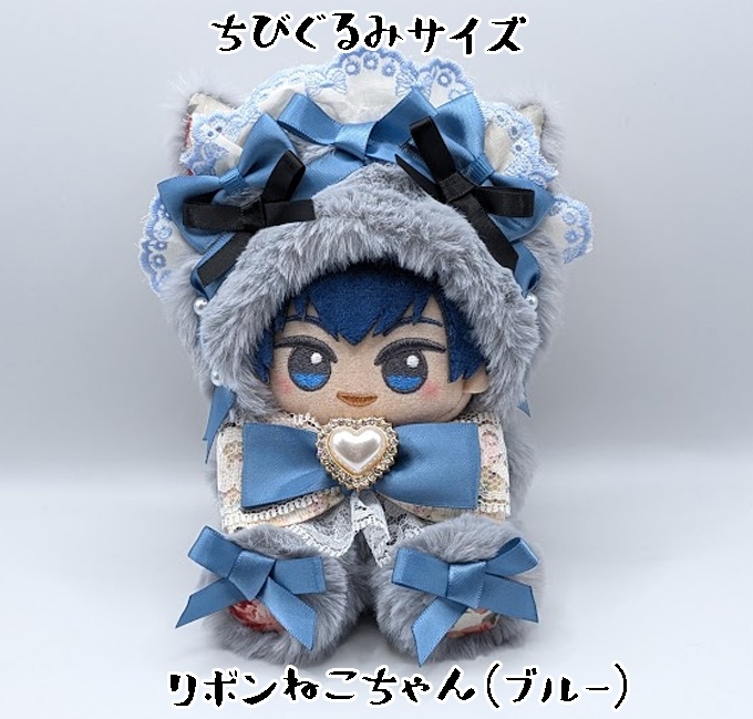 おすわりキグルミ・ちびぐるみ用(12/22更新)