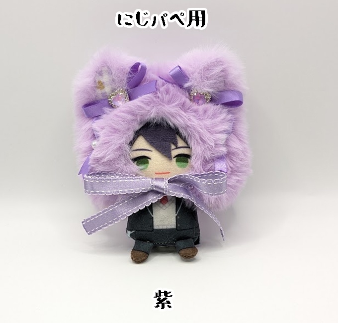 被り物ネコ・にじパぺサイズ