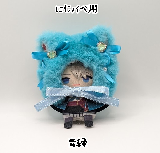 被り物ネコ・にじパぺサイズ