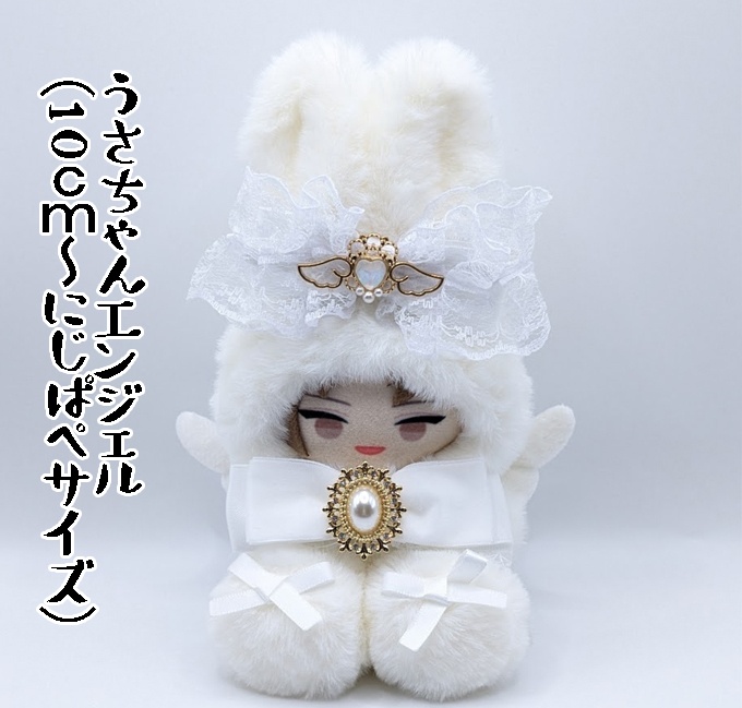 10cm~にじパぺサイズ