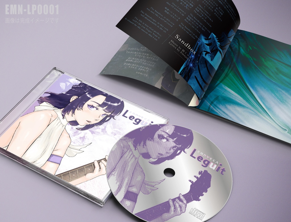 1stアルバム「Leguit」