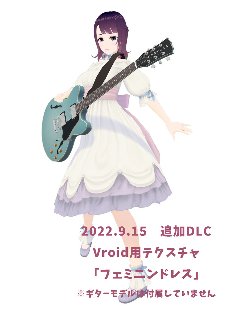 コンセプト・ミニアルバム『EMERGE』