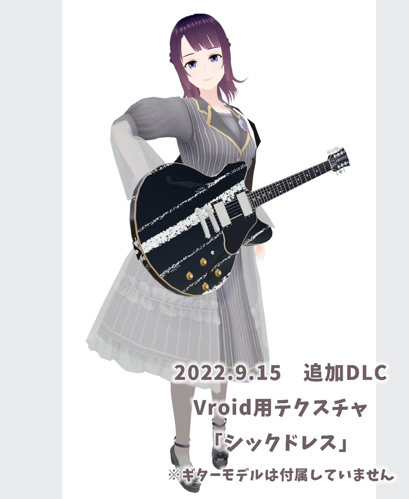 Vオリジャズコンピ