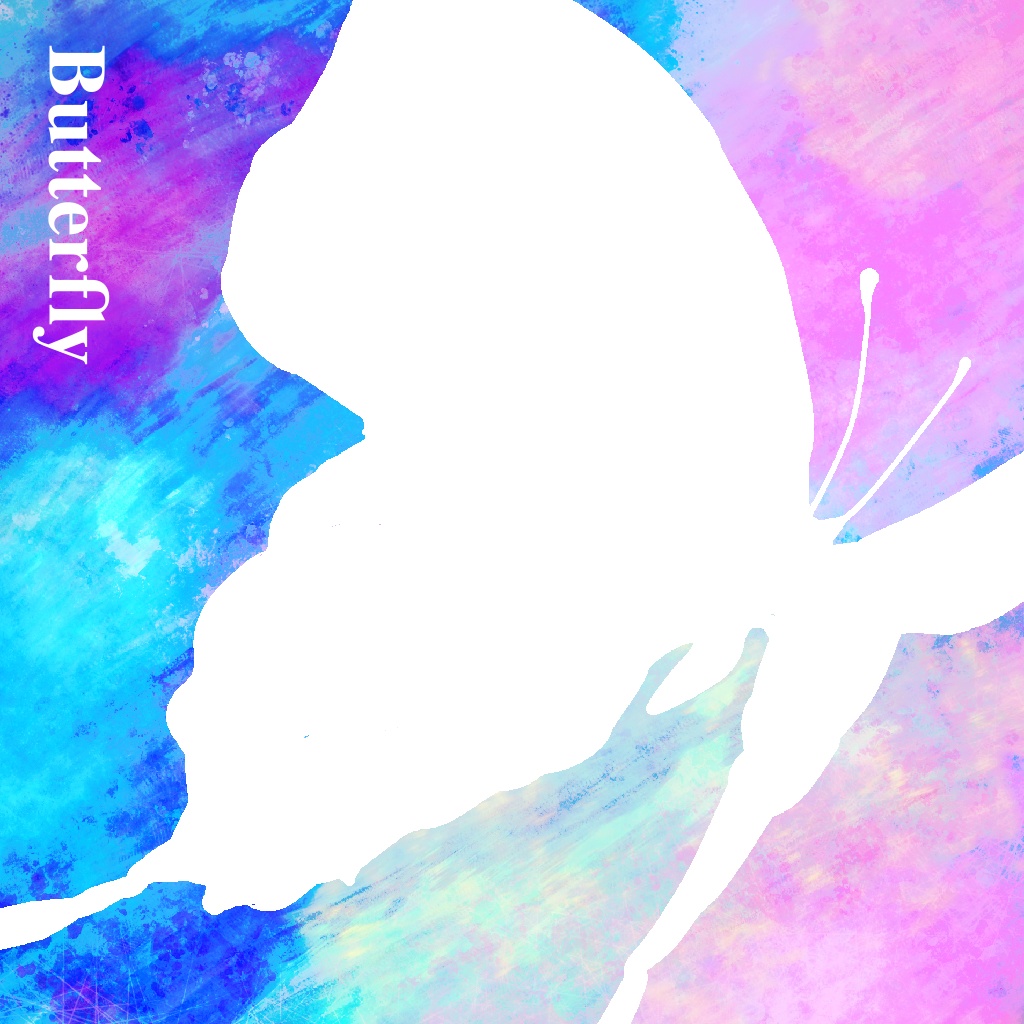 「Butterfly」DL音源