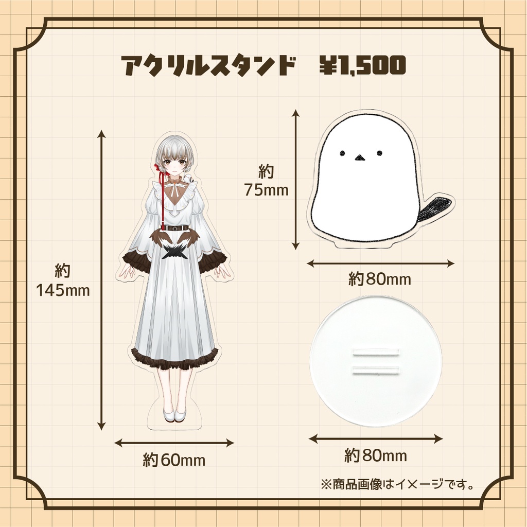 奏白エナガ アクリルスタンド【常設グッズ】