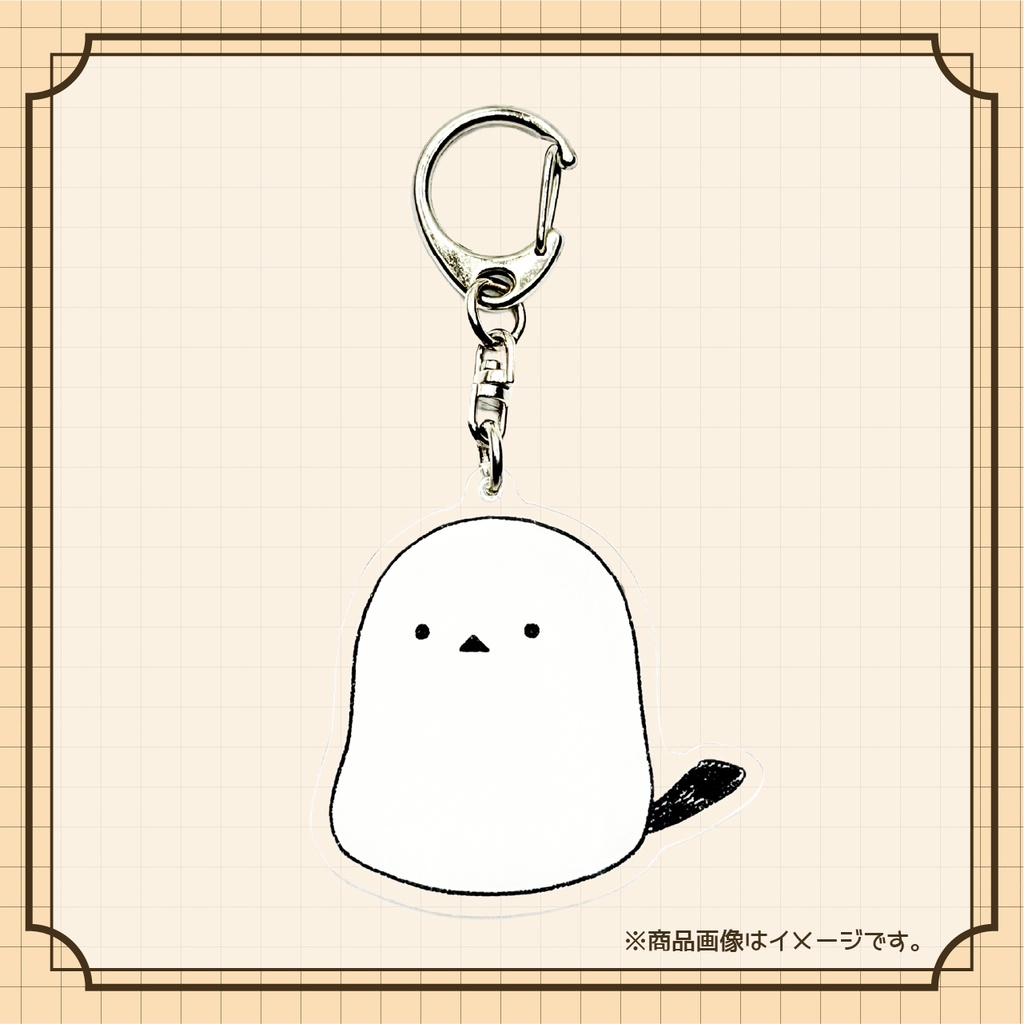 奏白エナガ アクリルキーホルダー【常設グッズ】