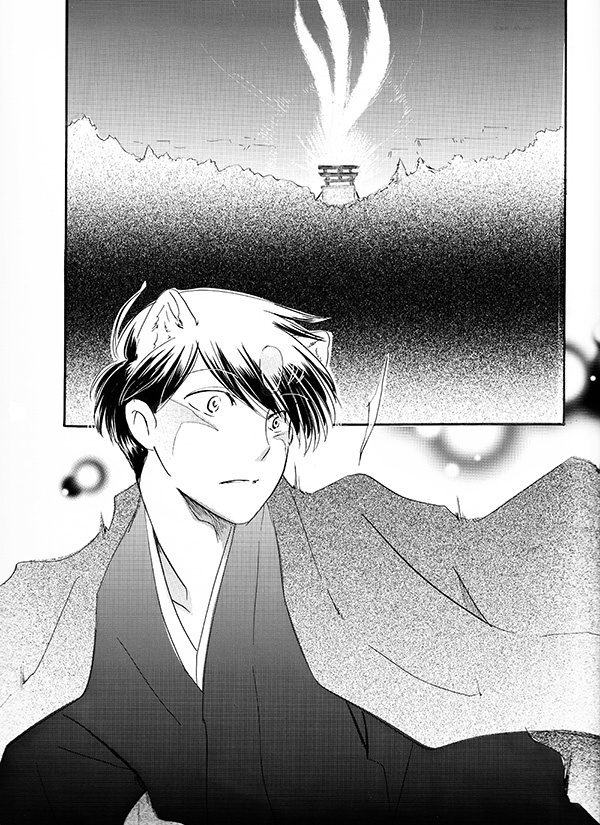 あかいたぬきとみどりのきつね 其ノ十