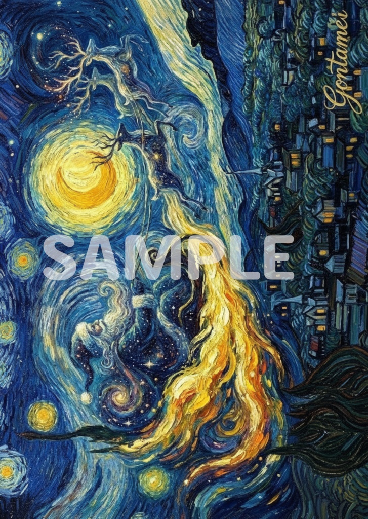 星月夜を駆けるサンタクロースのA4クリアファイル