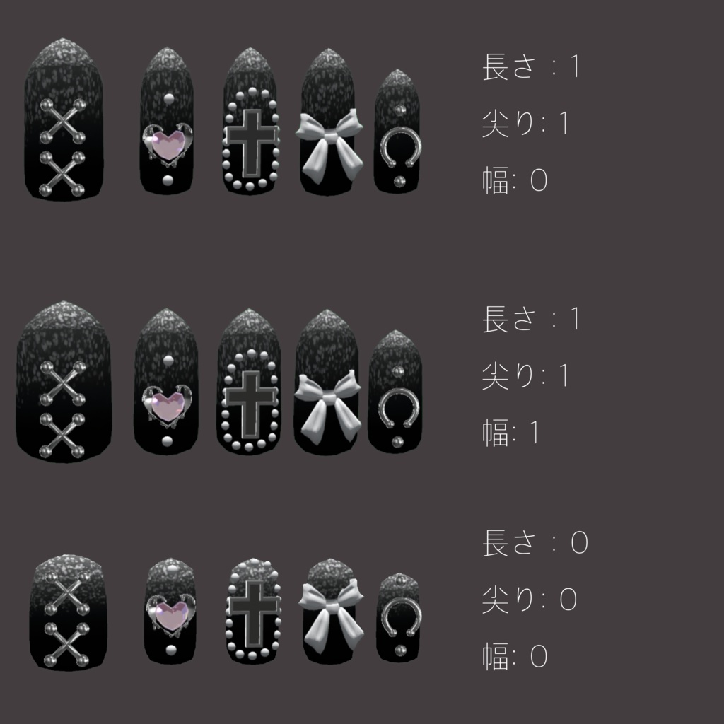 Black Nail