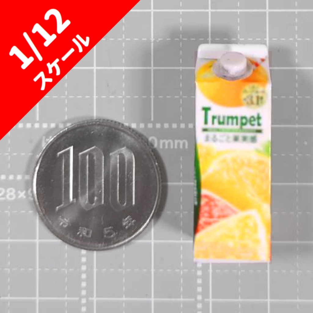 ミニチュア　紙パック飲料　グレープフルーツジュース