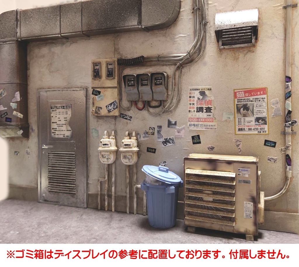 1/12フィギュア用ジオラマ【路地裏(繫華街ver')】
