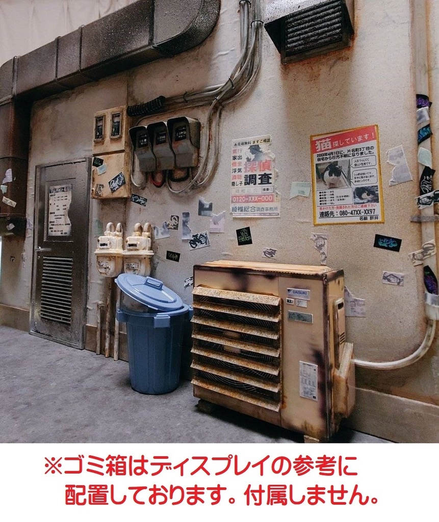 1/12フィギュア用ジオラマ【路地裏(繫華街ver')】