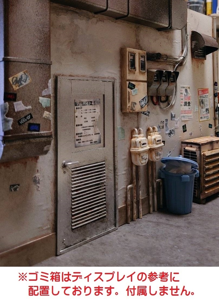 1/12フィギュア用ジオラマ【路地裏(繫華街ver')】