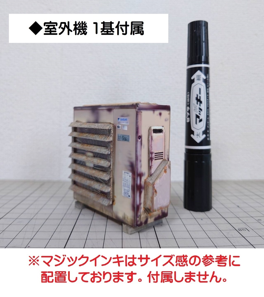 1/12フィギュア用ジオラマ【路地裏(繫華街ver')】