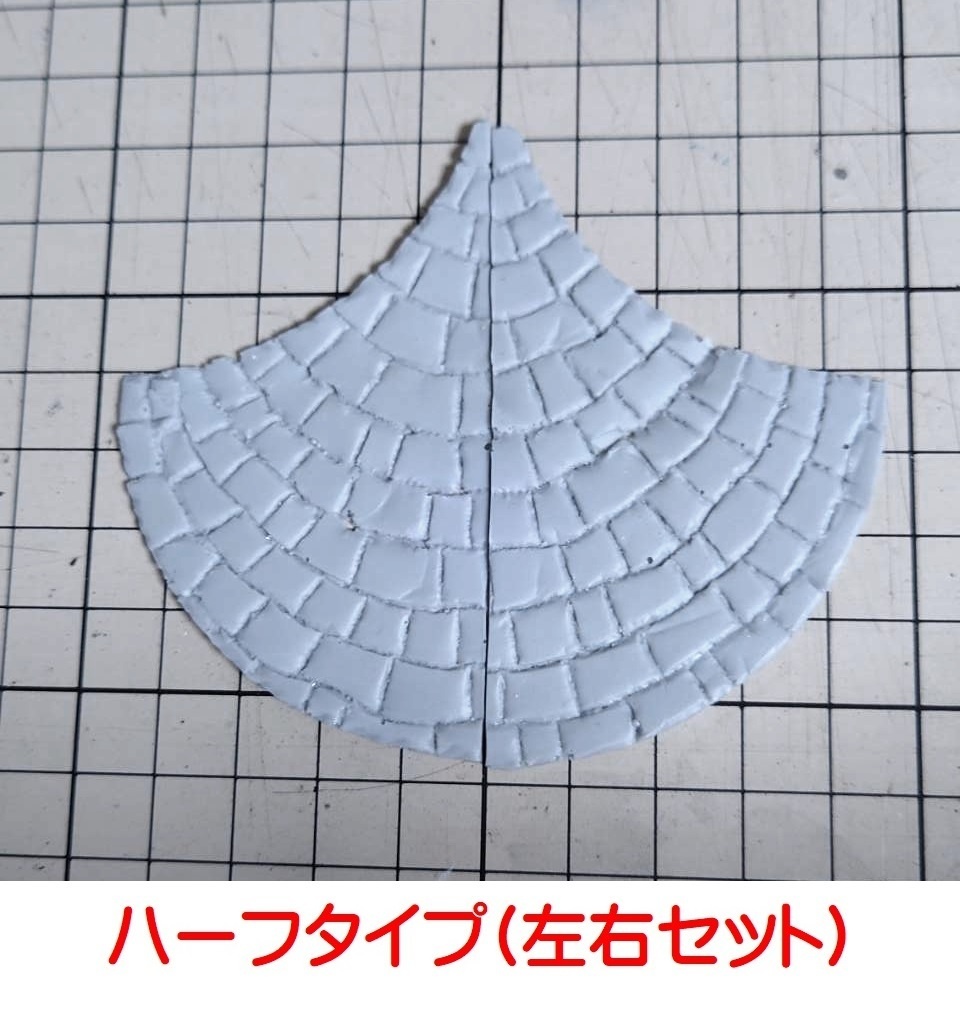 1/12スケール 石畳パーツ(グレー)