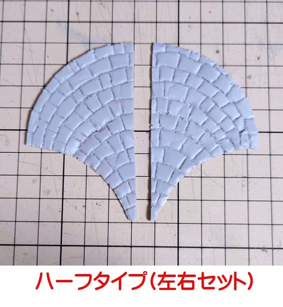 1/12スケール 石畳パーツ(グレー)