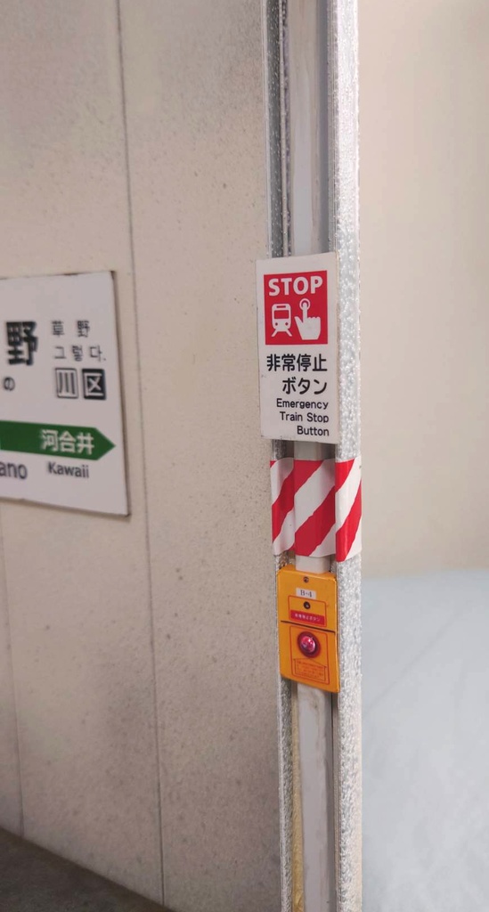 1/12フィギュア用ジオラマ【駅ホーム(タイプA)】