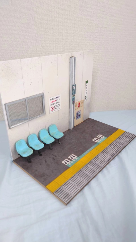 1/12フィギュア用ジオラマ【駅ホーム(タイプB)】