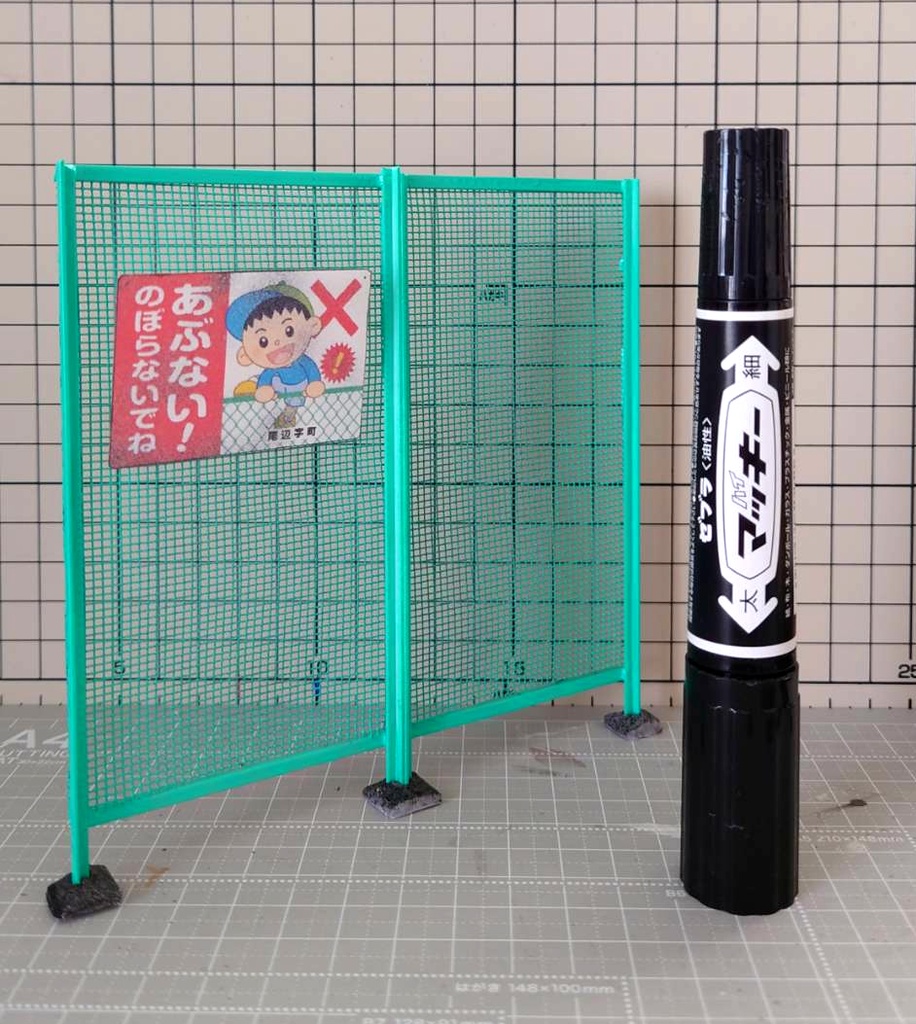 1/12スケール フェンス(グリーンver')