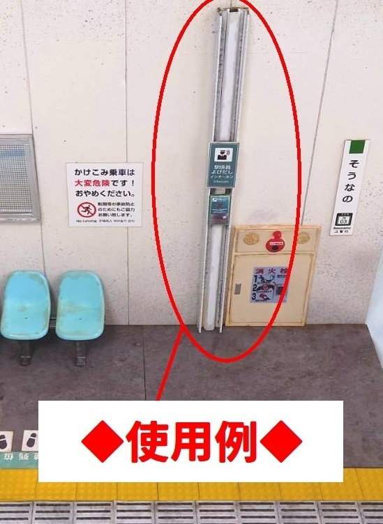 1/12スケール 駅柱