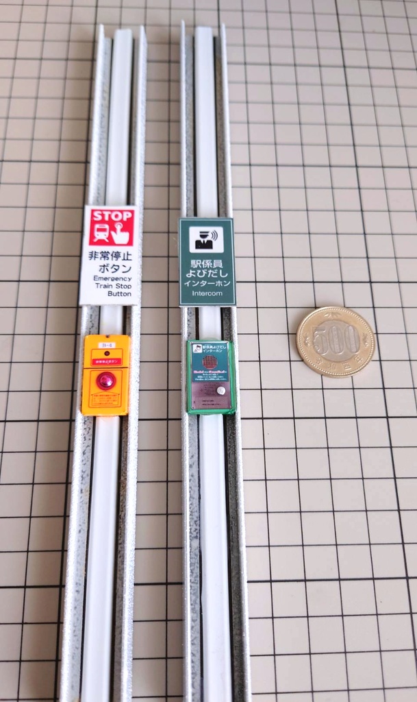 1/12スケール　駅柱