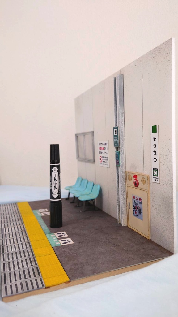 1/12スケール 駅ホーム(タイプB) ※となりのモケイフェスティバル限定価格版