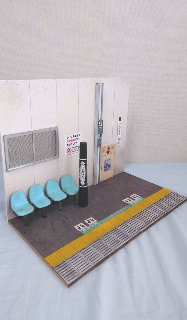 1/12スケール 駅ホーム(タイプB) ※となりのモケイフェスティバル限定価格版