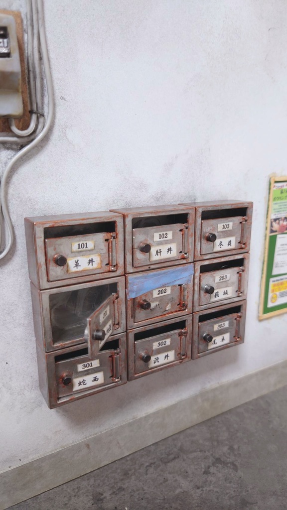 1/12スケール【公営団地入口】