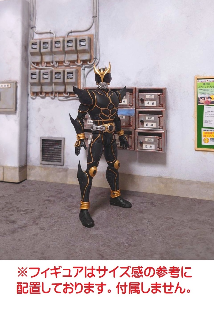 1/12スケール【公営団地入口】